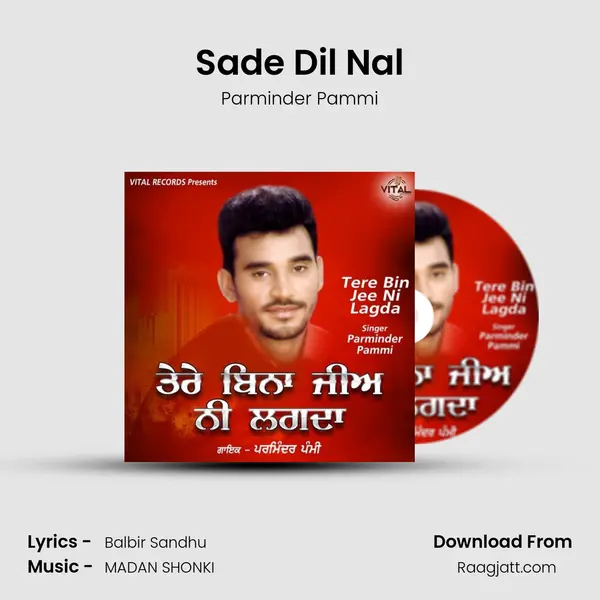 Sade Dil Nal mp3 song