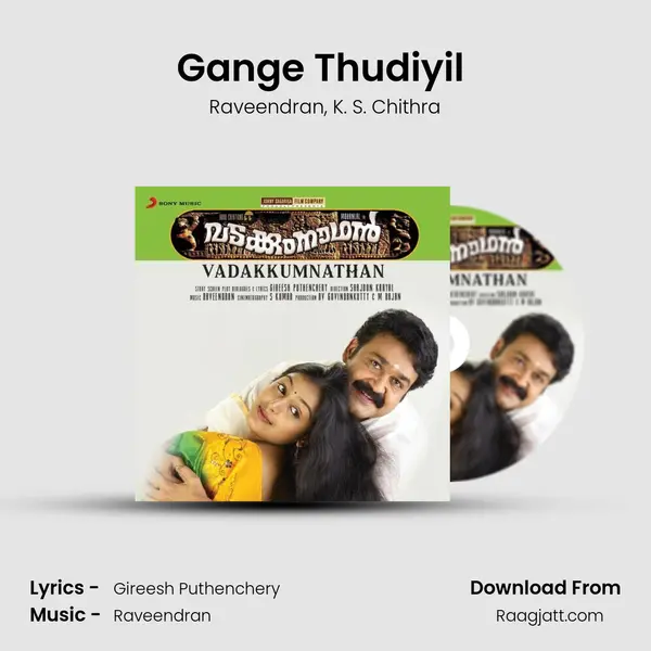 Gange Thudiyil (Version, 2) mp3 song