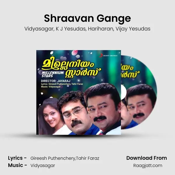 Shraavan Gange - Vidyasagar album cover 