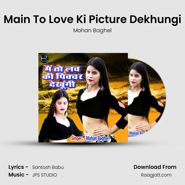 Main To Love Ki Picture Dekhungi mp3 song