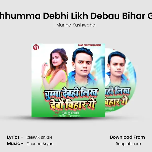 Chhumma Debhi Likh Debau Bihar Ge mp3 song