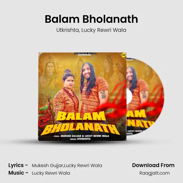 Balam Bholanath mp3 song