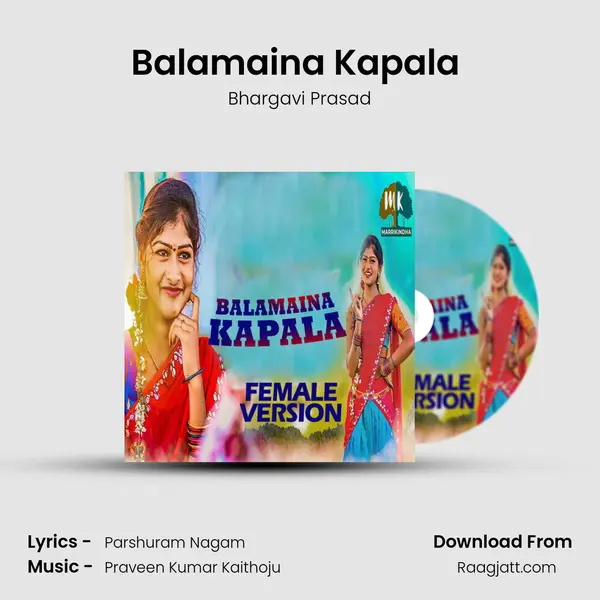 Balamaina Kapala (Female Version) mp3 song