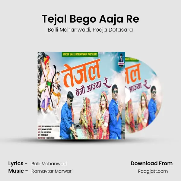 Tejal Bego Aaja Re mp3 song