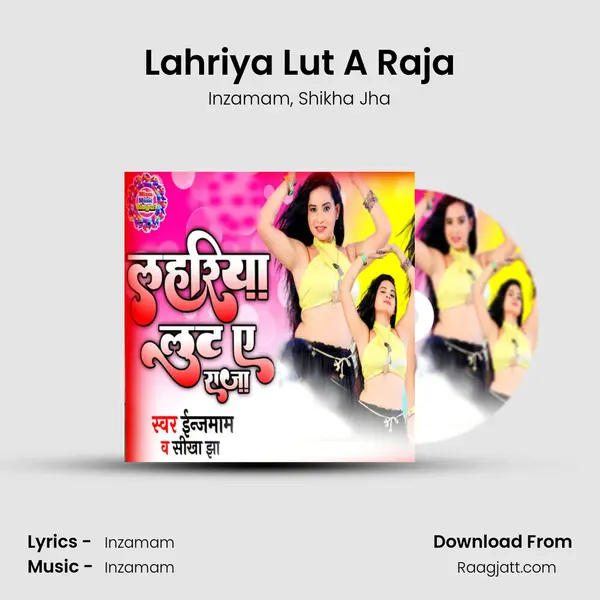 Lahriya Lut A Raja mp3 song