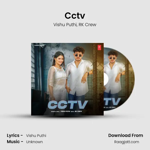 Cctv mp3 song