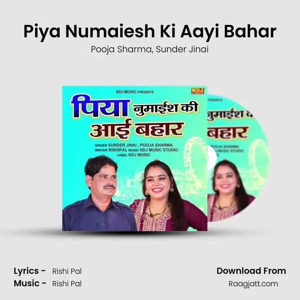 Piya Numaiesh Ki Aayi Bahar - Pooja Sharma album cover 