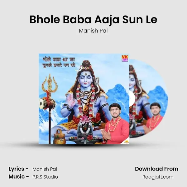 Bhole Baba Aaja Sun Le - Manish Pal album cover 