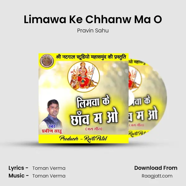 Limawa Ke Chhanw Ma O - Pravin Sahu album cover 