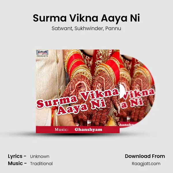 Surma Vikna Aaya Ni mp3 song