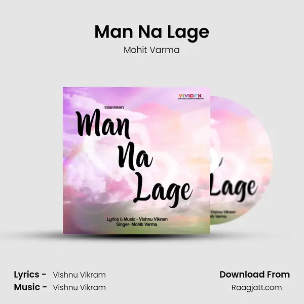 Man Na Lage mp3 song