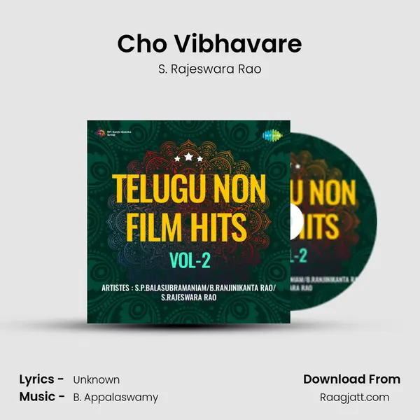 Cho Vibhavare - S. Rajeswara Rao mp3 song