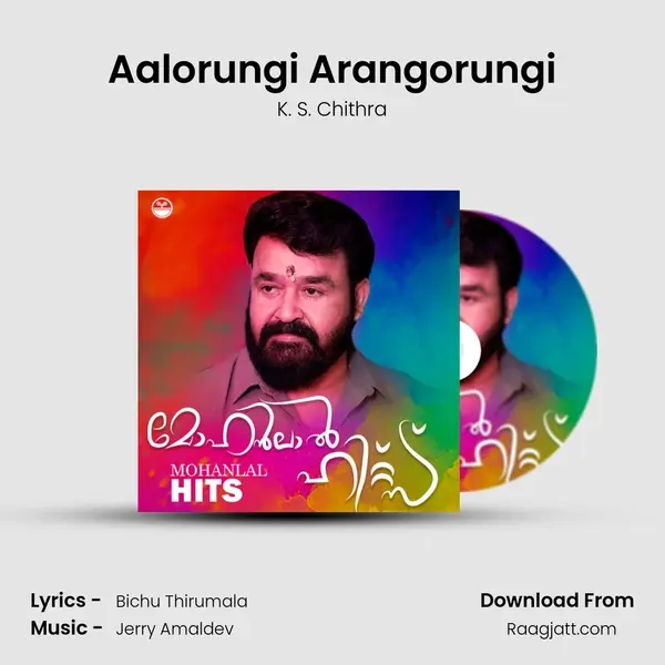 Aalorungi Arangorungi mp3 song