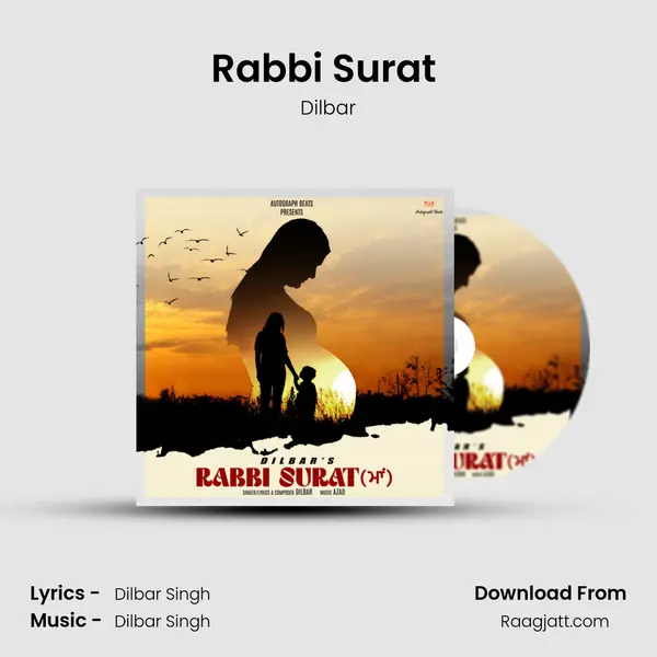 Rabbi Surat (Maa) - Dilbar album cover 