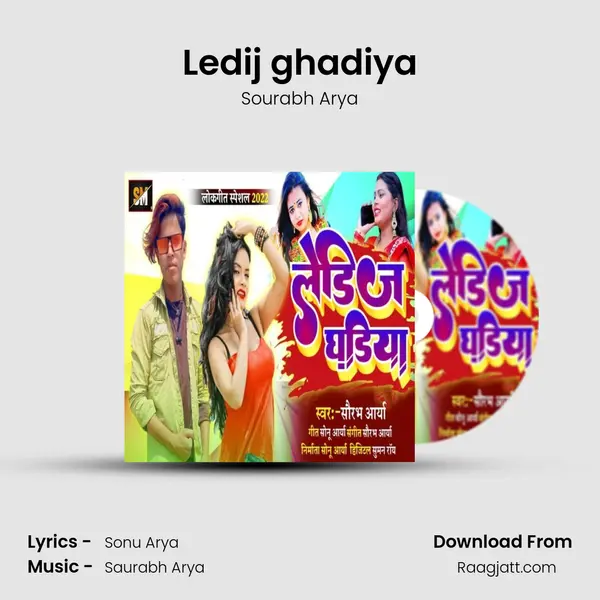 Ledij ghadiya - Sourabh Arya album cover 