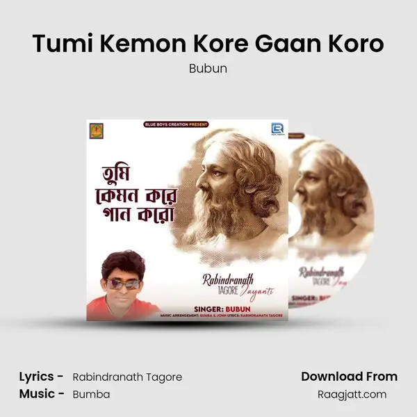 Tumi Kemon Kore Gaan Koro - Bubun album cover 