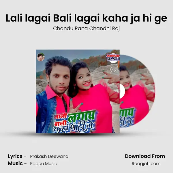 Lali lagai Bali lagai kaha ja hi ge - Chandu Rana Chandni Raj album cover 