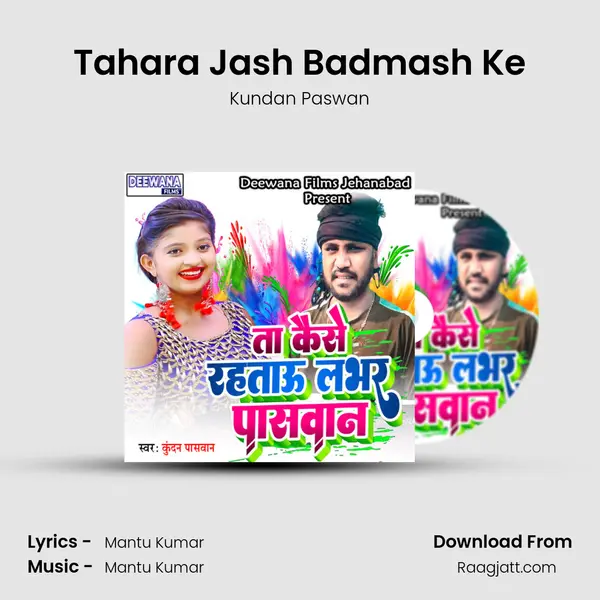 Tahara Jash Badmash Ke mp3 song