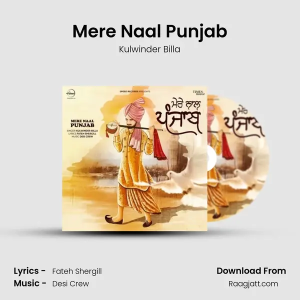 Mere Naal Punjab mp3 song