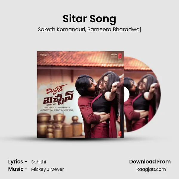 Sitar Song mp3 song