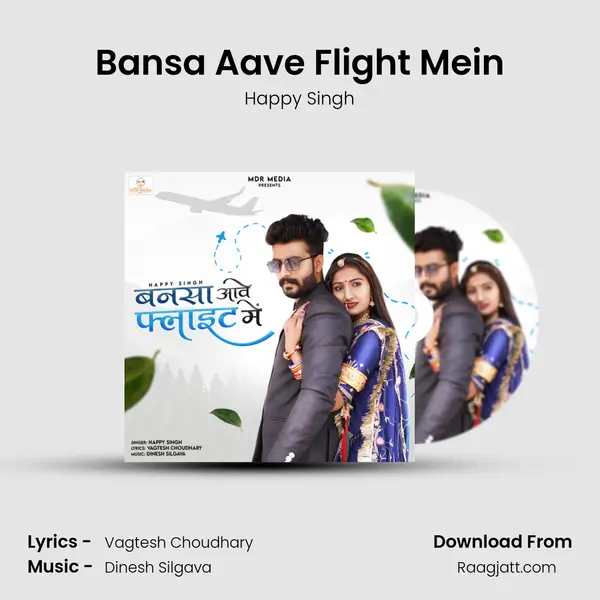 Bansa Aave Flight Mein - Happy Singh album cover 