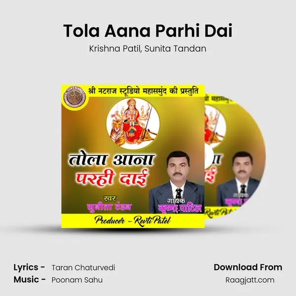 Tola Aana Parhi Dai - Krishna Patil album cover 