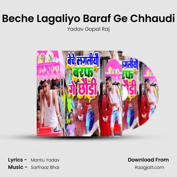 Beche Lagaliyo Baraf Ge Chhaudi - Yadav Gopal Raj album cover 