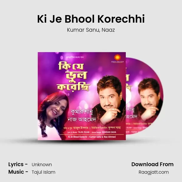 Ki Je Bhool Korechhi mp3 song