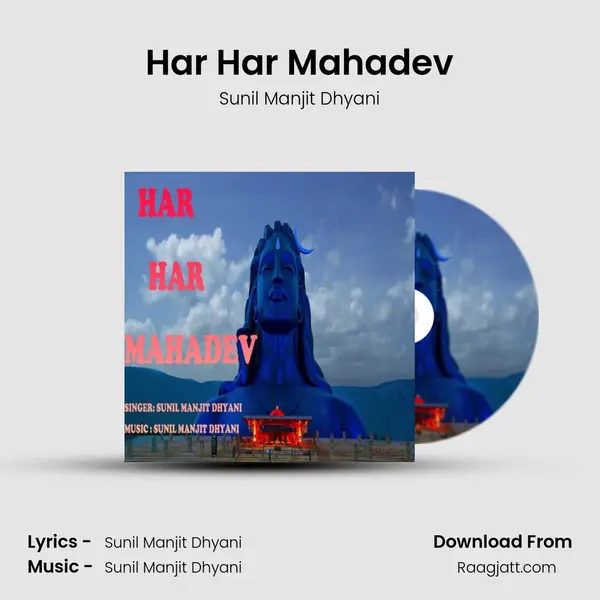 Har Har Mahadev - Sunil Manjit Dhyani album cover 