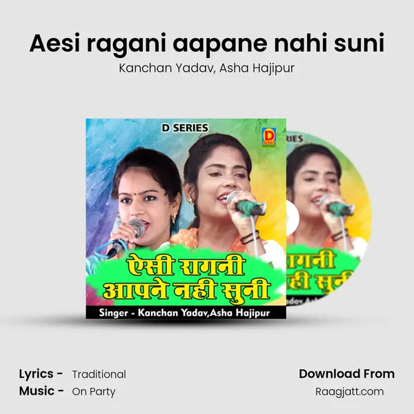 Aesi ragani aapane nahi suni mp3 song