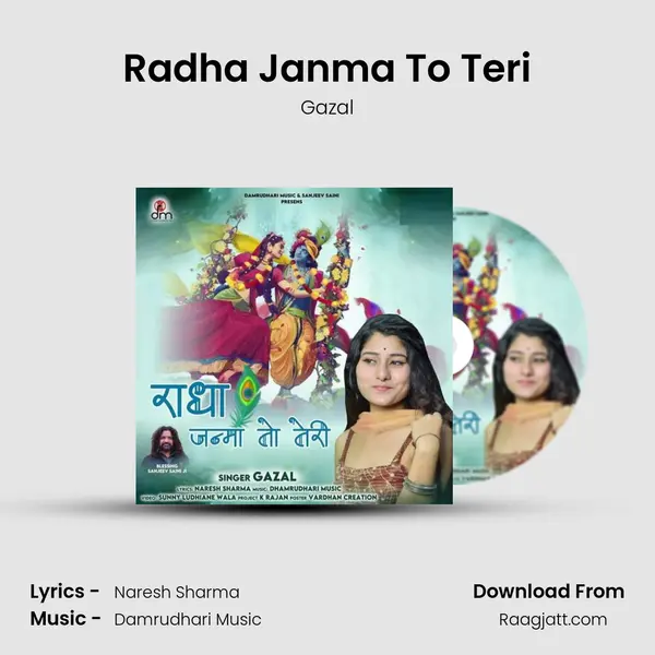 Radha Janma To Teri - Gazal album cover 