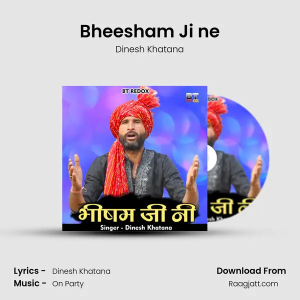 Bheesham Ji ne - Dinesh Khatana album cover 