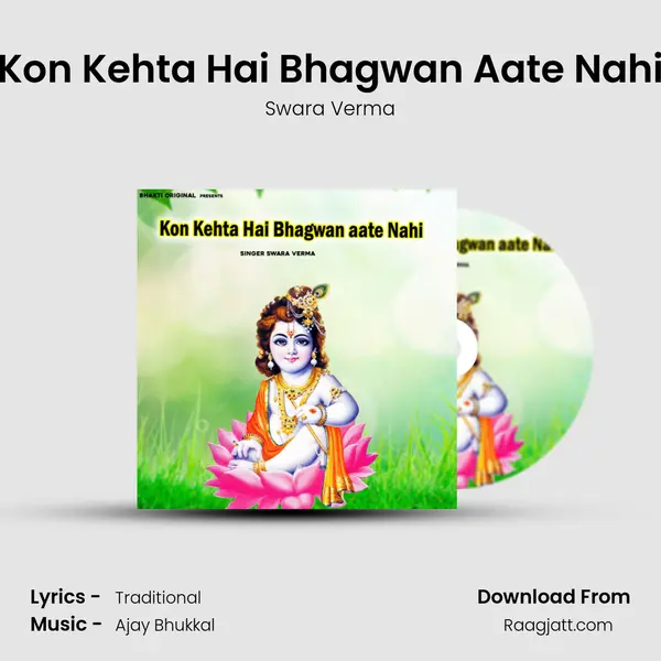 Kon Kehta Hai Bhagwan Aate Nahi - Swara Verma album cover 