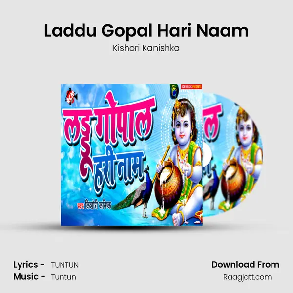 Laddu Gopal Hari Naam - Kishori Kanishka album cover 