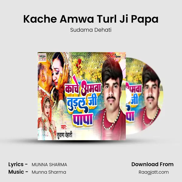 Kache Amwa Turl Ji Papa mp3 song