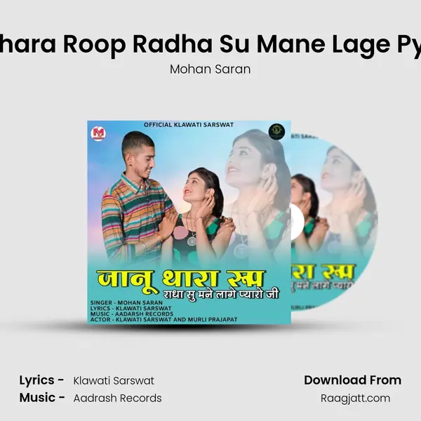 Janu Thara Roop Radha Su Mane Lage Pyaro So - Mohan Saran album cover 