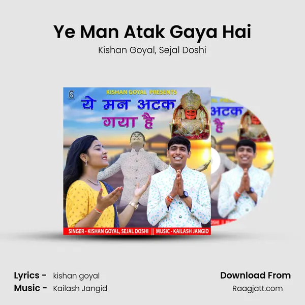 Ye Man Atak Gaya Hai mp3 song