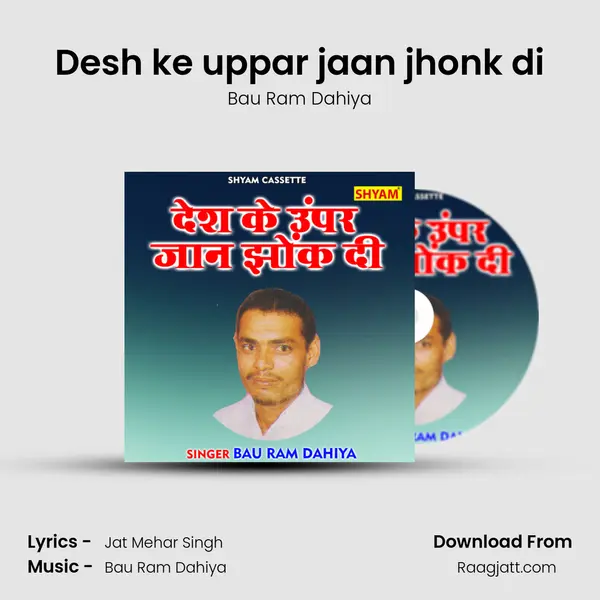 Desh ke uppar jaan jhonk di mp3 song