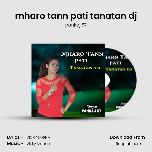 mharo tann pati tanatan dj mp3 song