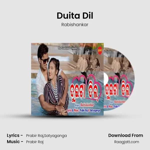 Duita Dil mp3 song