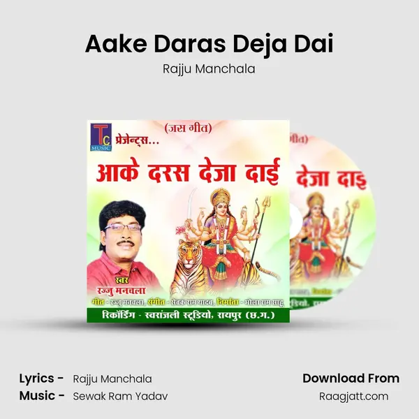 Aake Daras Deja Dai - Rajju Manchala album cover 