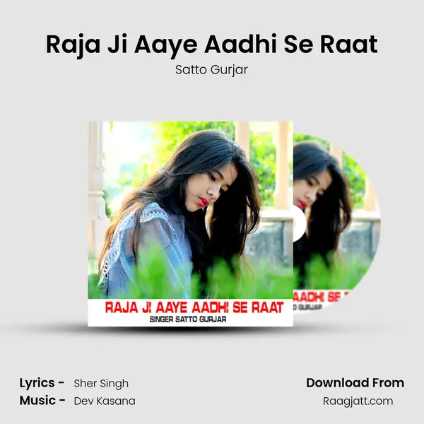 Raja Ji Aaye Aadhi Se Raat - Satto Gurjar album cover 