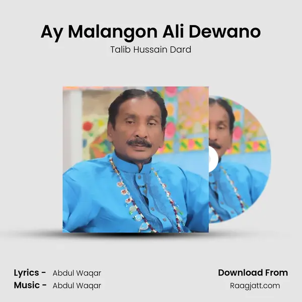 Ay Malangon Ali Dewano - Talib Hussain Dard album cover 