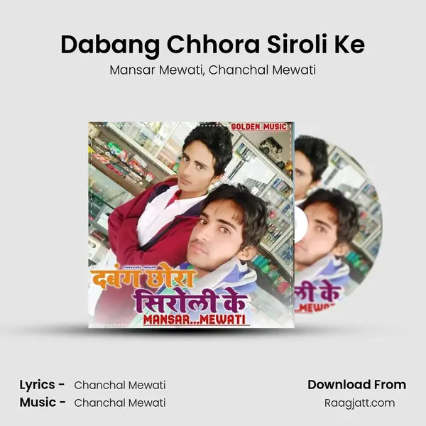 Dabang Chhora Siroli Ke - Mansar Mewati album cover 