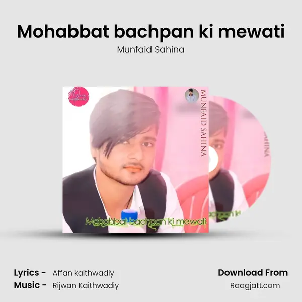 Mohabbat bachpan ki mewati mp3 song