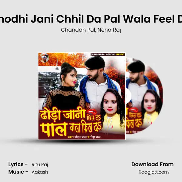 Dhodhi Jani Chhil Da Pal Wala Feel Da mp3 song