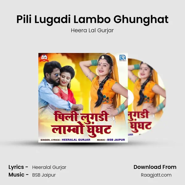 Pili Lugadi Lambo Ghunghat mp3 song