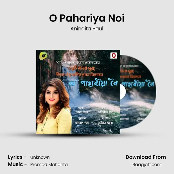 O Pahariya Noi mp3 song