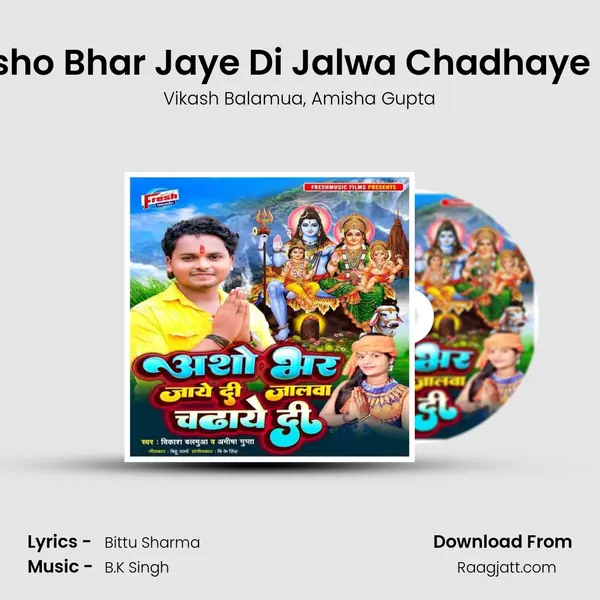 Asho Bhar Jaye Di Jalwa Chadhaye Di - Vikash Balamua album cover 