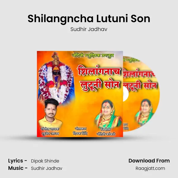 Shilangncha Lutuni Son mp3 song